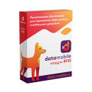 Модуль RFID для DataMobile