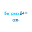 Битрикс 24: CRM+ (Облачное решение) на 2 года