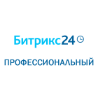 Битрикс 24: Профессиональный Облачное решение