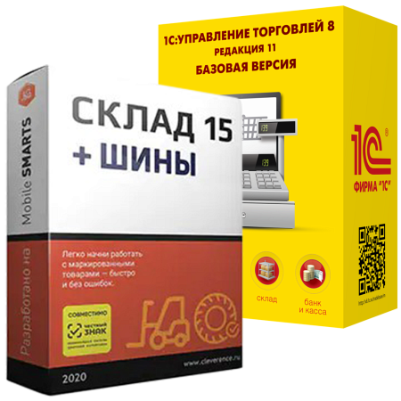 Mobile SMARTS: Склад 15 ШИНЫ для «1C:Управление торговлей»