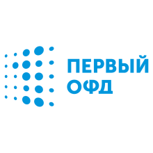 Первый ОФД