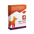 Модуль RFID для DM.ТОИР